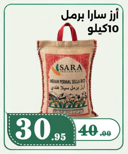 available at Bin Jahlan Markets in KSA, Saudi Arabia, Saudi - Tabuk