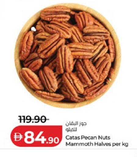 available at لولو هايبرماركت in الإمارات العربية المتحدة , الامارات - أبو ظبي
