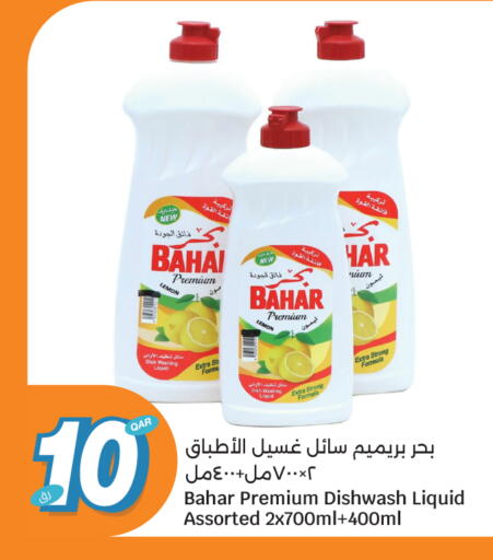 Lemon available at سيتي هايبرماركت in قطر - الدوحة