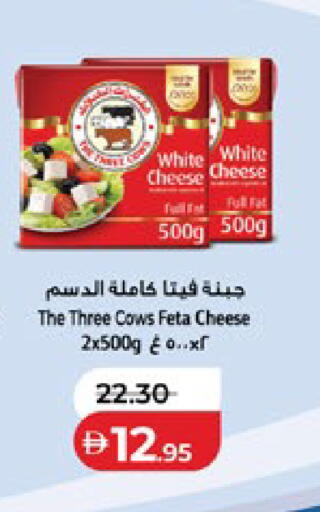 available at لولو هايبرماركت in الإمارات العربية المتحدة , الامارات - أبو ظبي