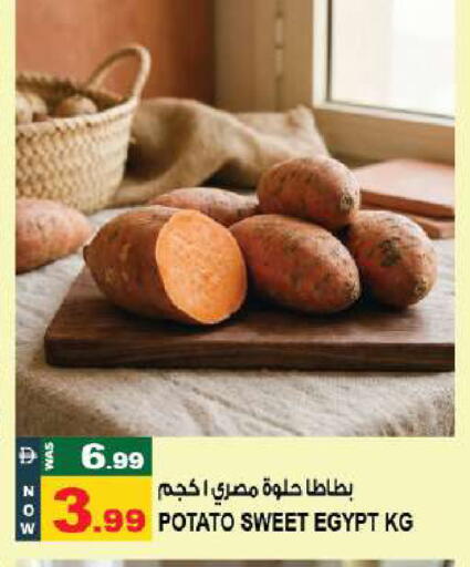 Potato from Egypt available at Hashim Hypermarket in UAE - Sharjah / Ajman