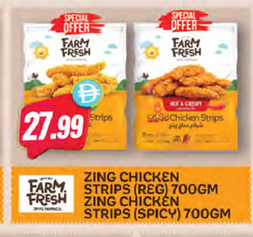 available at Almaya Supermarkets in UAE - Dubai