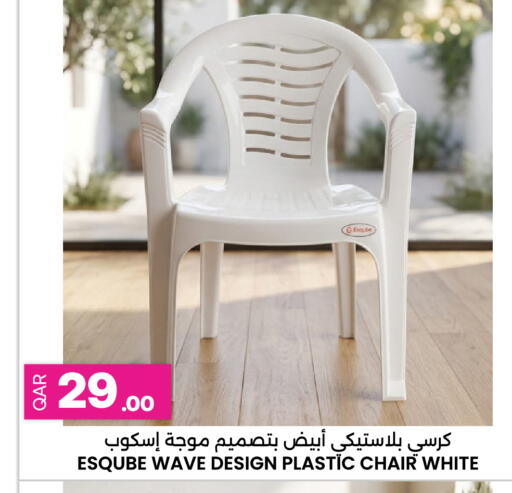 available at أنصار جاليري in قطر - الشحانية