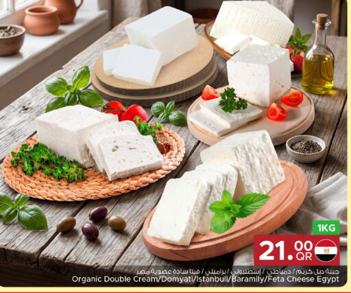available at Family Food Centre in Qatar - Umm Salal