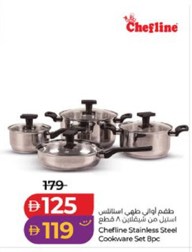 available at لولو هايبرماركت in الإمارات العربية المتحدة , الامارات - أبو ظبي