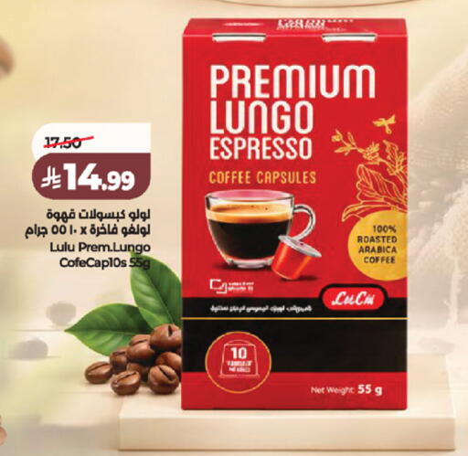 available at LULU Hypermarket in KSA, Saudi Arabia, Saudi - Khamis Mushait
