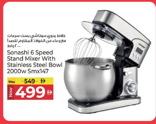 available at Kenz Hypermarket in UAE - Sharjah / Ajman