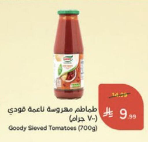 Tomato available at Hyper Panda in KSA, Saudi Arabia, Saudi - Al Khobar