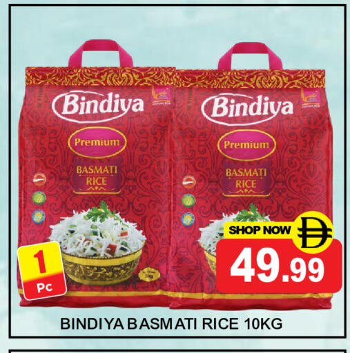 available at سوبر بازار هايبرماركت in الإمارات العربية المتحدة , الامارات - دبي