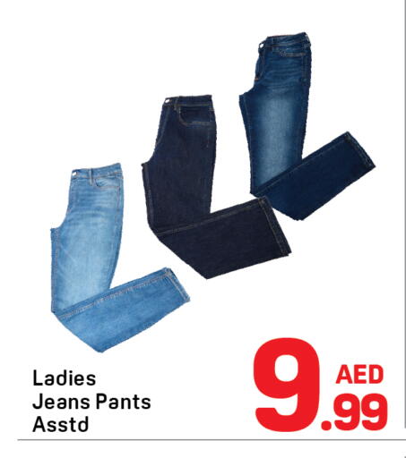 available at Day to Day Department Store in UAE - Dubai