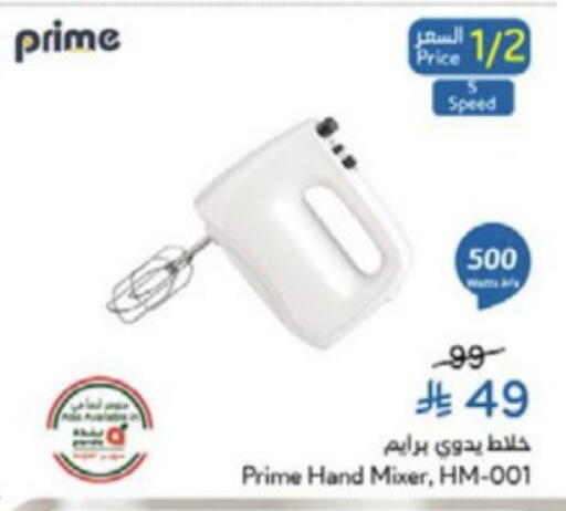 available at Hyper Panda in KSA, Saudi Arabia, Saudi - Medina