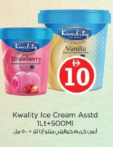 Strawberry Vanilla available at نستو هايبرماركت in الإمارات العربية المتحدة , الامارات - الشارقة / عجمان
