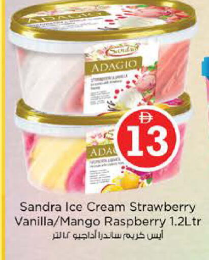 Strawberry Mango Raspberry Vanilla available at نستو هايبرماركت in الإمارات العربية المتحدة , الامارات - دبي