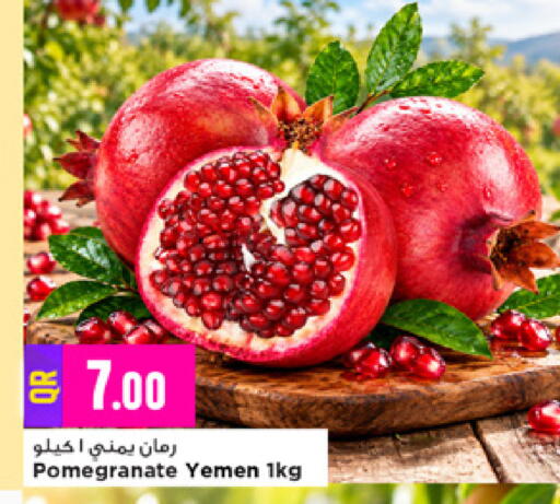Pomegranate from Yemen available at مرزا هايبرماركت in قطر - الريان