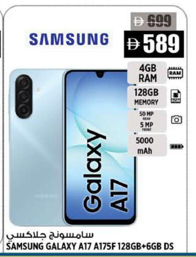 available at Hashim Hypermarket in UAE - Sharjah / Ajman