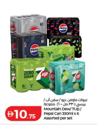available at لولو هايبرماركت in الإمارات العربية المتحدة , الامارات - رَأْس ٱلْخَيْمَة