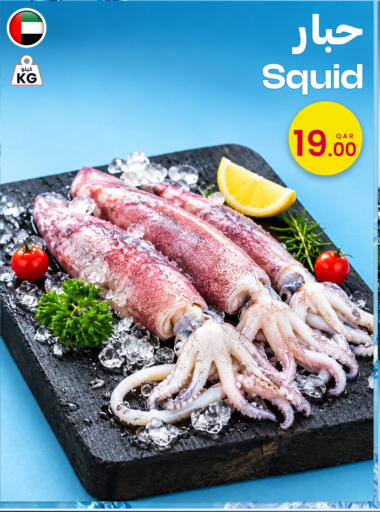 available at Al Baladi Al Yawm in Qatar - Al Khor