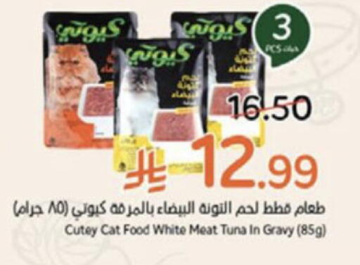 available at هايبر بنده in مملكة العربية السعودية, السعودية, سعودية - الخبر‎