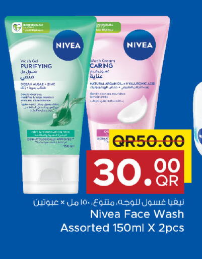 available at Family Food Centre in Qatar - Umm Salal