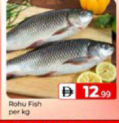 available at Mubarak Hypermarket Sharjah in UAE - Sharjah / Ajman