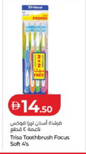available at لولو هايبرماركت in الإمارات العربية المتحدة , الامارات - أبو ظبي