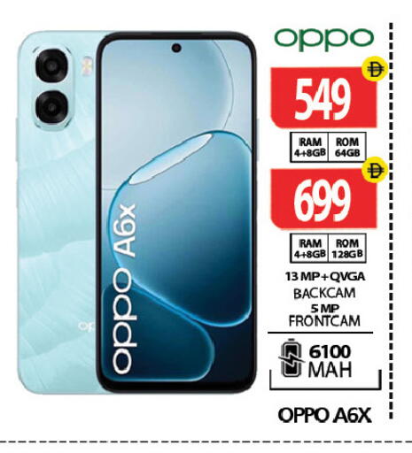 available at Gulf Hypermarket LLC in UAE - Ras al Khaimah