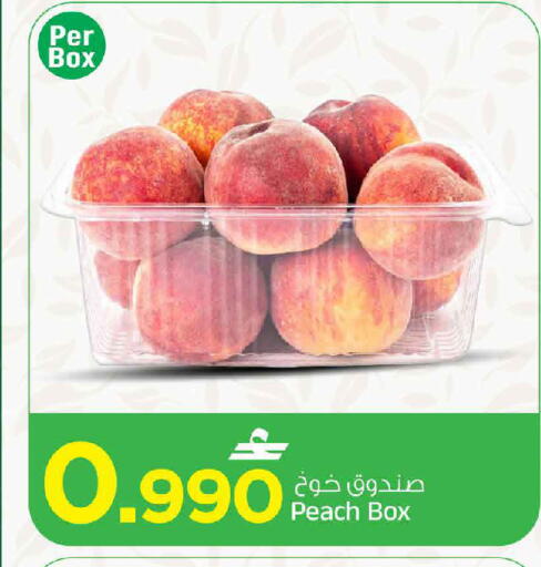 Peach available at مارك & سايف in عُمان - مسقط‎