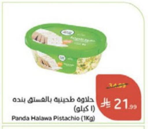 available at هايبر بنده in مملكة العربية السعودية, السعودية, سعودية - وادي الدواسر
