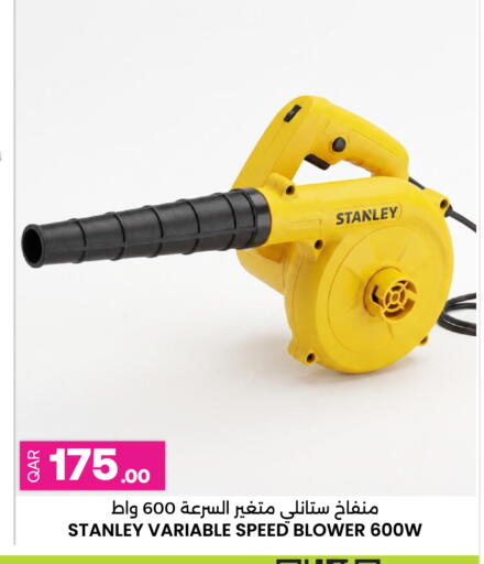 available at أنصار جاليري in قطر - الشحانية