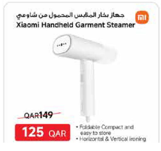 available at كارفور in قطر - أم صلال