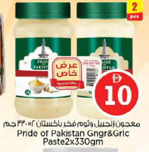 available at Nesto Hypermarket in UAE - Abu Dhabi