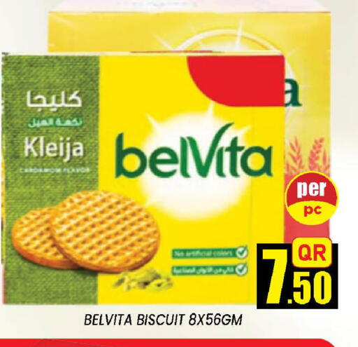 available at دوحة ستوب انح شوب هايبرماركت in قطر - الوكرة