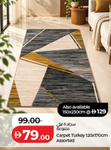 available at لولو هايبرماركت in الإمارات العربية المتحدة , الامارات - دبي