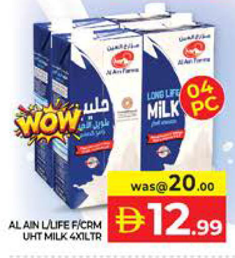 available at Seven Emirates Supermarket in UAE - Abu Dhabi