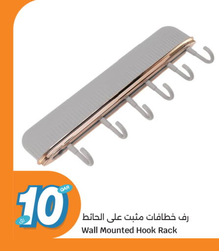 available at سيتي هايبرماركت in قطر - الدوحة