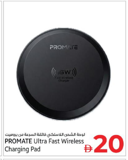 available at كنز هايبرماركت in الإمارات العربية المتحدة , الامارات - الشارقة / عجمان
