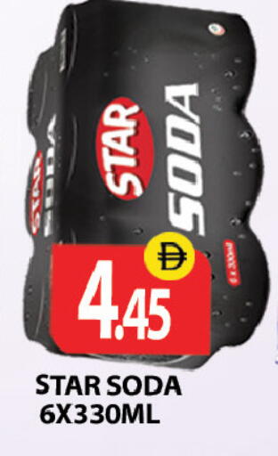 available at زين مارت سوبرماركت in الإمارات العربية المتحدة , الامارات - رَأْس ٱلْخَيْمَة