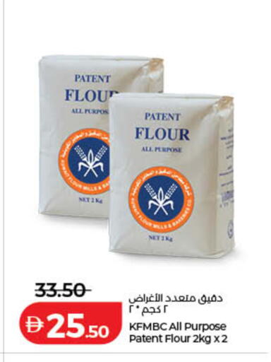 available at لولو هايبرماركت in الإمارات العربية المتحدة , الامارات - دبي
