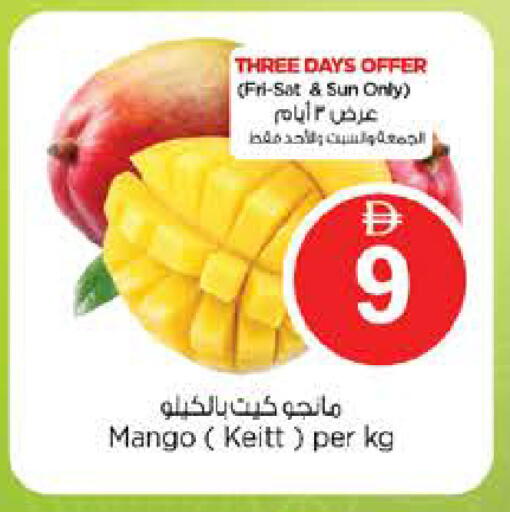 Mango available at نستو هايبرماركت in الإمارات العربية المتحدة , الامارات - الشارقة / عجمان