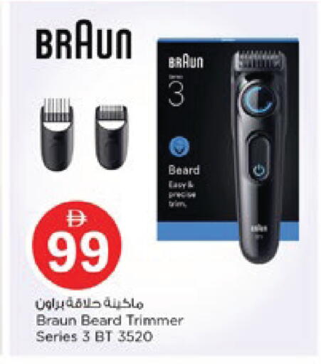 available at نستو هايبرماركت in الإمارات العربية المتحدة , الامارات - رَأْس ٱلْخَيْمَة