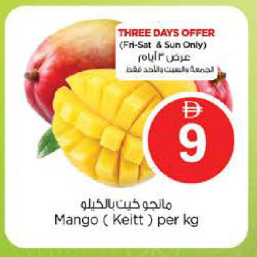 Mango available at Nesto Hypermarket in UAE - Abu Dhabi
