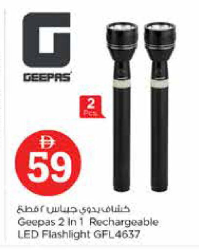available at نستو هايبرماركت in الإمارات العربية المتحدة , الامارات - دبي
