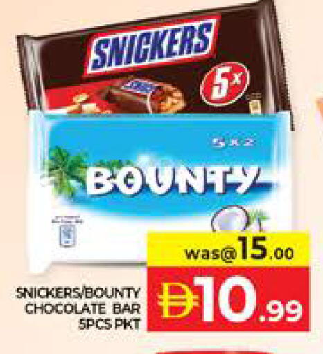 available at Seven Emirates Supermarket in UAE - Abu Dhabi