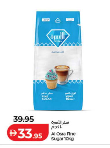 available at لولو هايبرماركت in الإمارات العربية المتحدة , الامارات - رَأْس ٱلْخَيْمَة