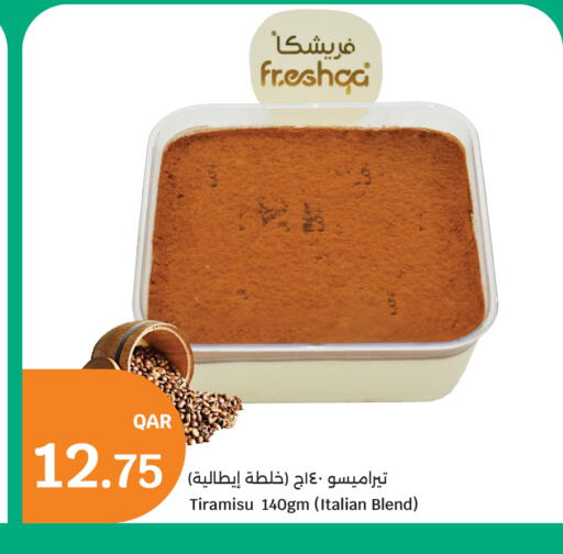 available at سيتي هايبرماركت in قطر - الدوحة