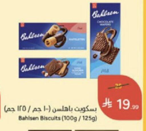 available at Hyper Panda in KSA, Saudi Arabia, Saudi - Medina