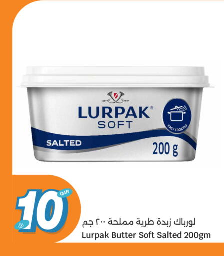 available at سيتي هايبرماركت in قطر - الدوحة