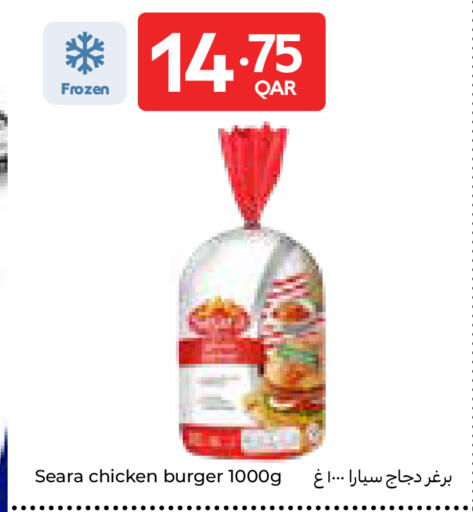 available at كارفور in قطر - الوكرة