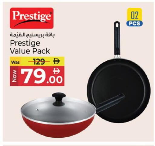 available at Kenz Hypermarket in UAE - Sharjah / Ajman