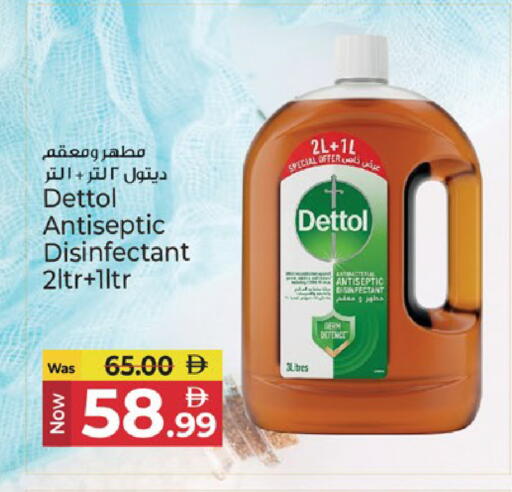 available at Kenz Hypermarket in UAE - Sharjah / Ajman